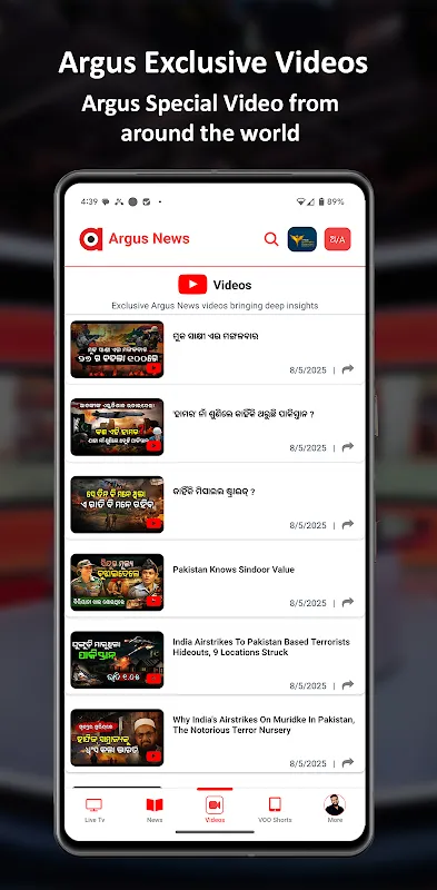 Argus: My Beacon in the News Chaos
