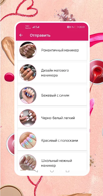 Дизайн ногтей и идеи маникюра Дизайн ногтей и идеи маникюра