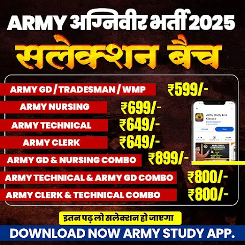 Dawn Drill: An App's Battlefield Rescue