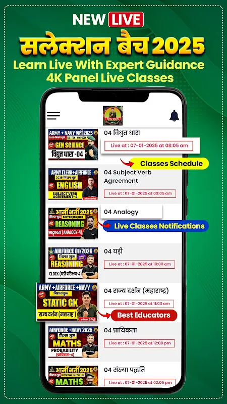 Army Study Live Classes Army Study Live Classes