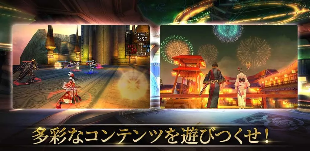 RPG オルクスオンライン 【アクションMMORPG】 RPG オルクスオンライン 【アクションMMORPG】