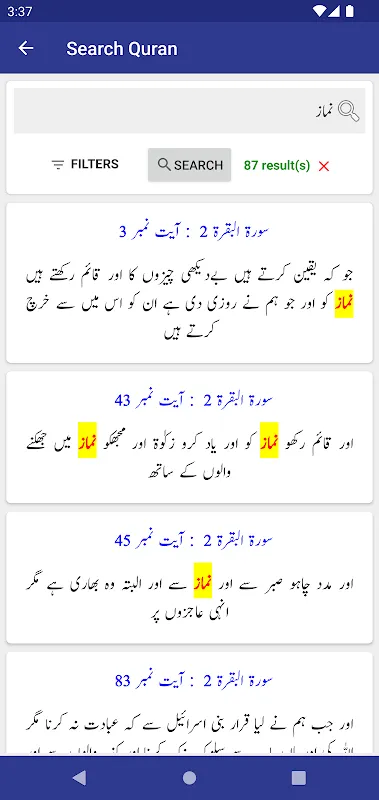 Maarif ul Quran Maarif ul Quran