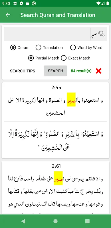 QuranOne - Quran Word By Word QuranOne - Quran Word By Word