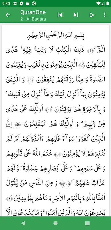 QuranOne - Quran Word By Word QuranOne - Quran Word By Word