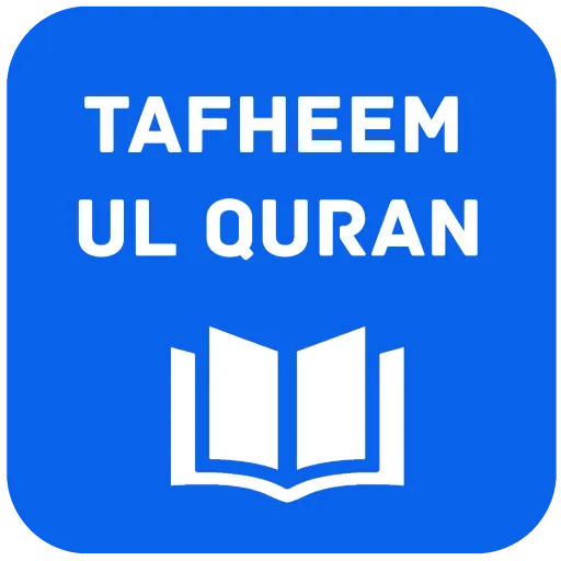 Tafheem ul Quran English