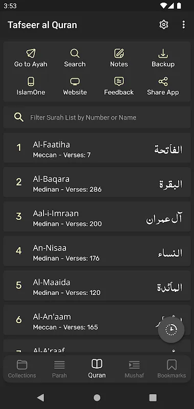 Tafseer al Quran al Kareem Tafseer al Quran al Kareem