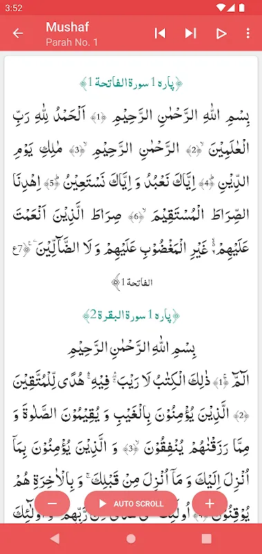 Tafseer al Quran al Kareem Tafseer al Quran al Kareem
