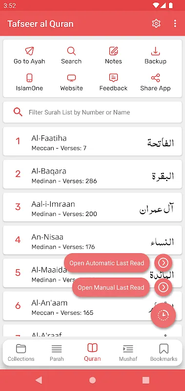 Tafseer al Quran al Kareem Tafseer al Quran al Kareem