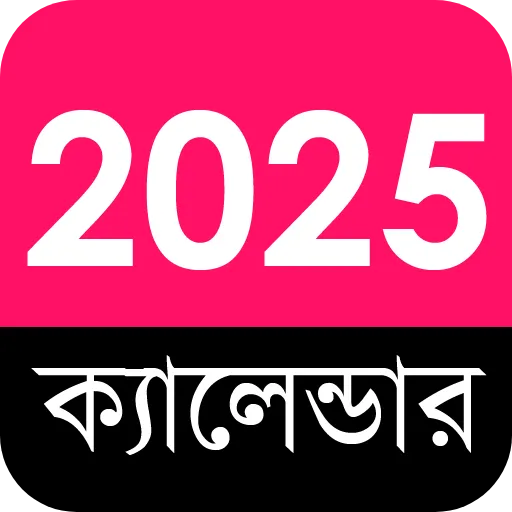 English +Bengali Calendar 2025