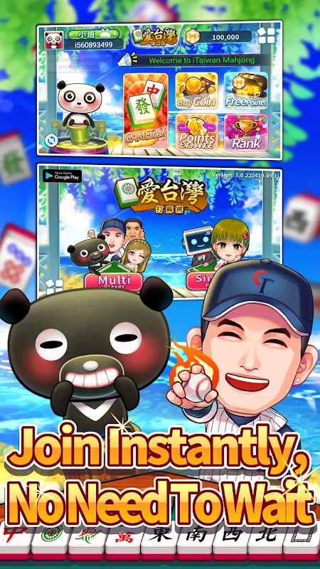 iTaiwan Mahjong-Offline+Online iTaiwan Mahjong-Offline+Online
