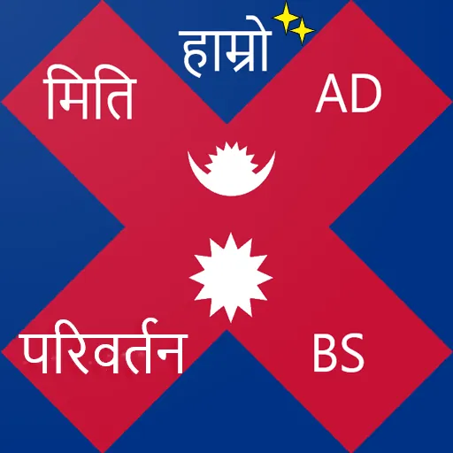 Nepali Date Converter BS/AD