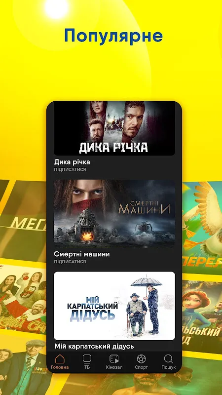 lifecell TV lifecell TV