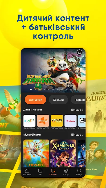 lifecell TV lifecell TV