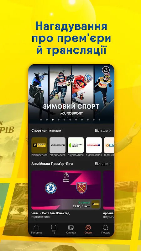 lifecell TV lifecell TV