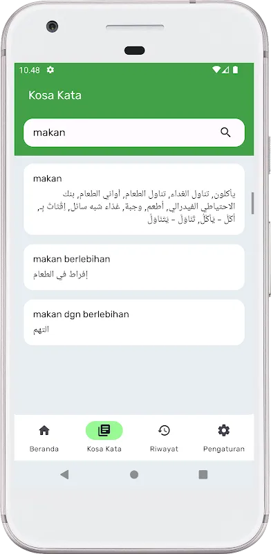 Kamus Bahasa Arab Offline Kamus Bahasa Arab Offline