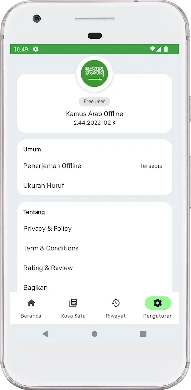 Kamus Bahasa Arab Offline Kamus Bahasa Arab Offline
