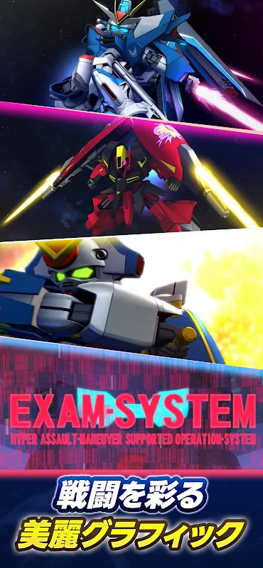 SDガンダム ジージェネレーション エターナル SDガンダム ジージェネレーション エターナル