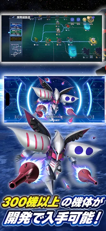 SDガンダム ジージェネレーション エターナル SDガンダム ジージェネレーション エターナル