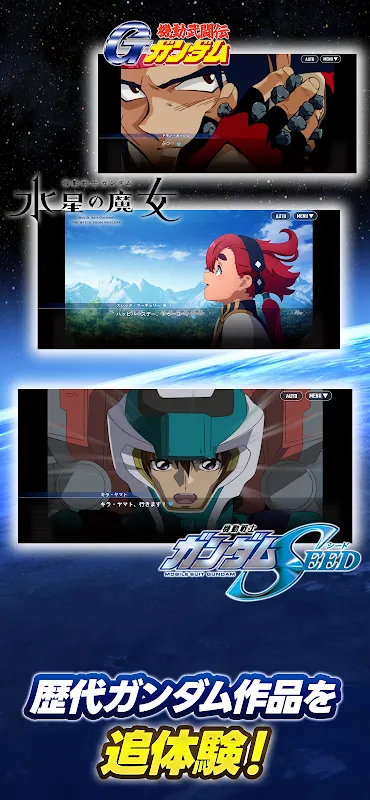 SDガンダム ジージェネレーション エターナル SDガンダム ジージェネレーション エターナル