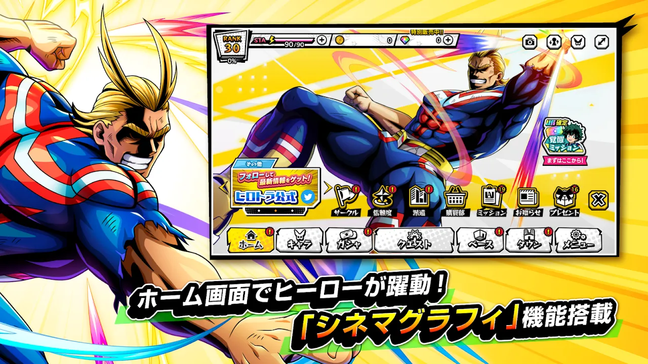 僕のヒーローアカデミア ULTRA IMPACT 僕のヒーローアカデミア ULTRA IMPACT