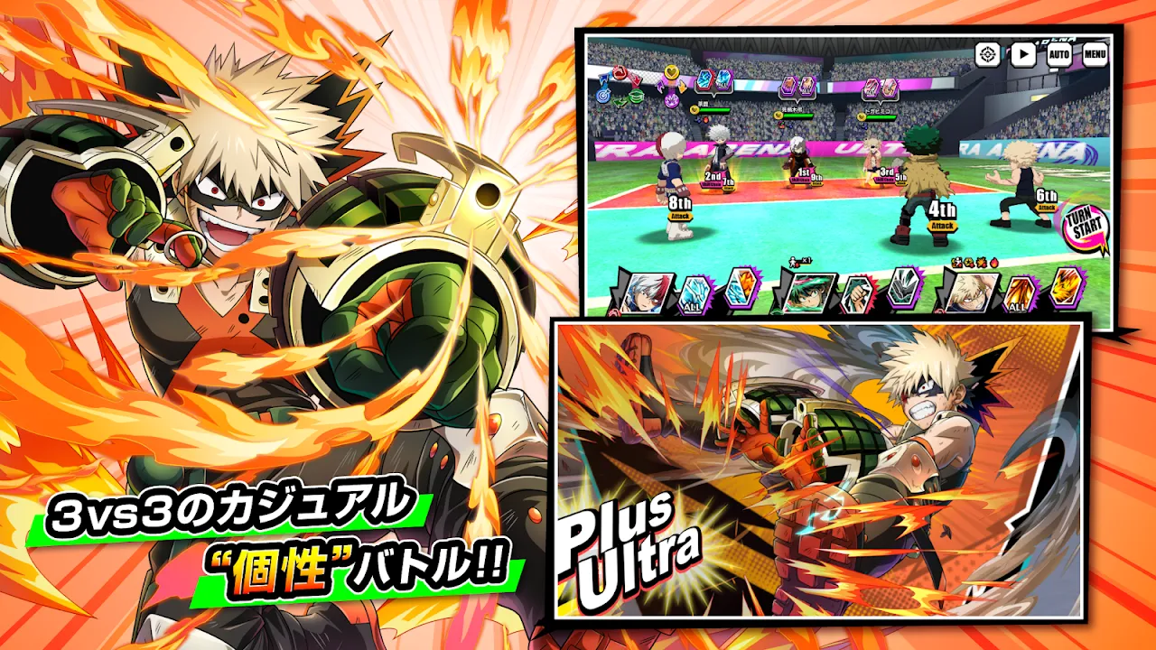 僕のヒーローアカデミア ULTRA IMPACT 僕のヒーローアカデミア ULTRA IMPACT