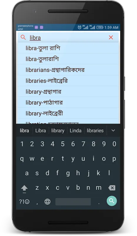Talking Bangla Dictionary Talking Bangla Dictionary