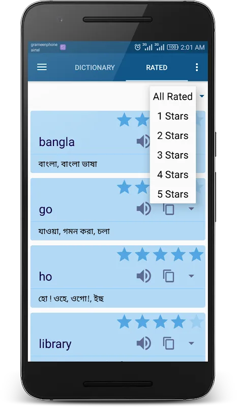 Talking Bangla Dictionary Talking Bangla Dictionary