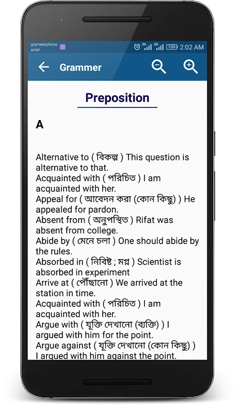Talking Bangla Dictionary Talking Bangla Dictionary