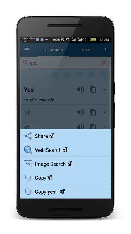 Talking Bangla Dictionary Talking Bangla Dictionary