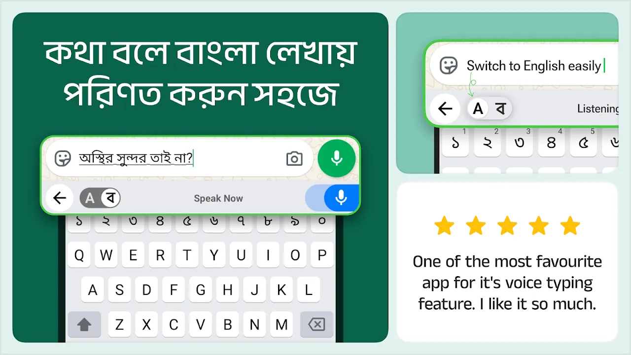 Desh Bangla Keyboard Desh Bangla Keyboard
