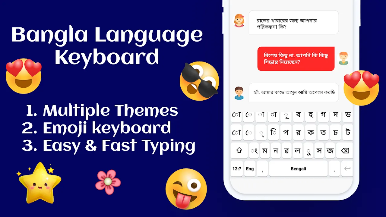 My Bangla Typing Breakthrough