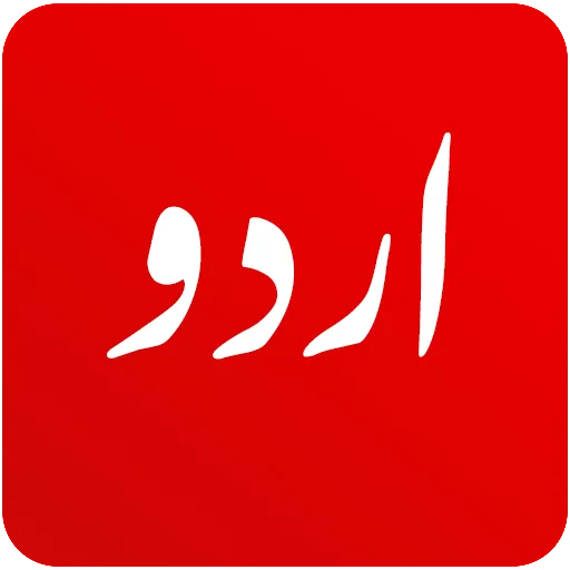 Urdu News - Pakistan News