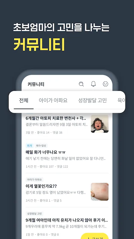 똑닥 - 병원 예약/접수, 실시간 대기순서 똑닥 - 병원 예약/접수, 실시간 대기순서