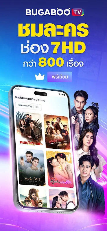 Rain-Soaked Paris Nights & Thai Drama Salvation