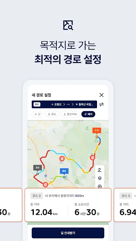 TRANGGLE GPS TRANGGLE GPS