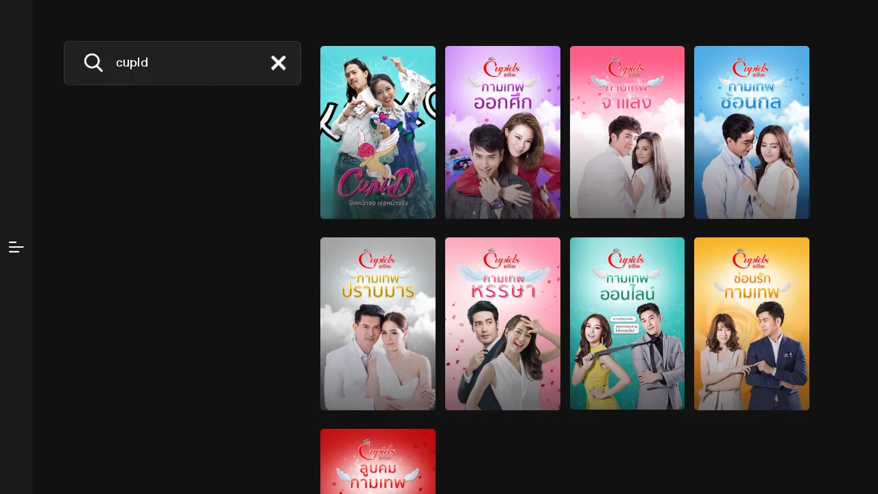 Switching Channels, Saving Sanity