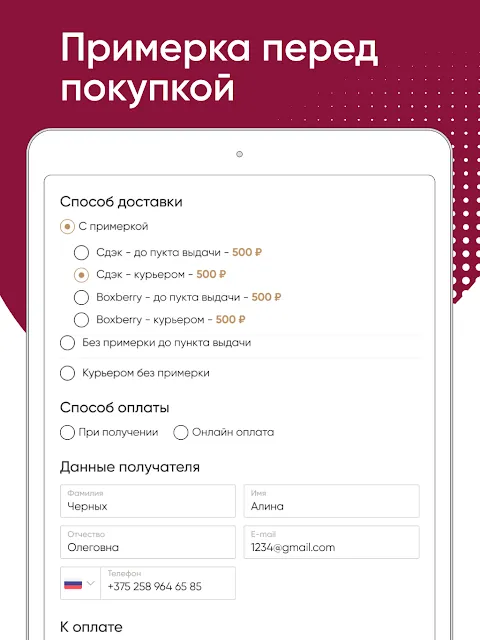 Bellavka Bellavka