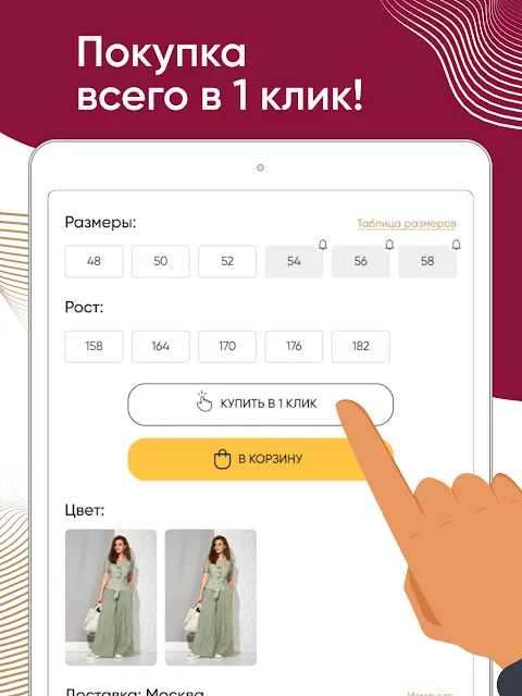 Bellavka Bellavka