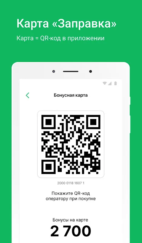 Белоруснефть Белоруснефть