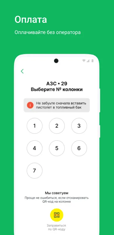 Белоруснефть Белоруснефть
