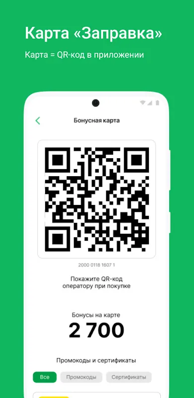 Белоруснефть Белоруснефть