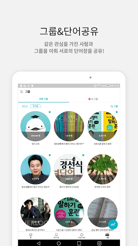 암기고래 암기고래