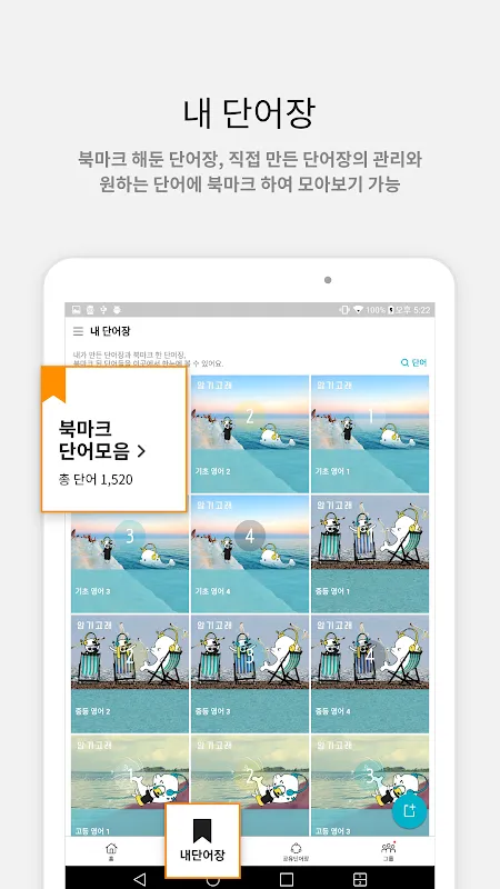 암기고래 암기고래