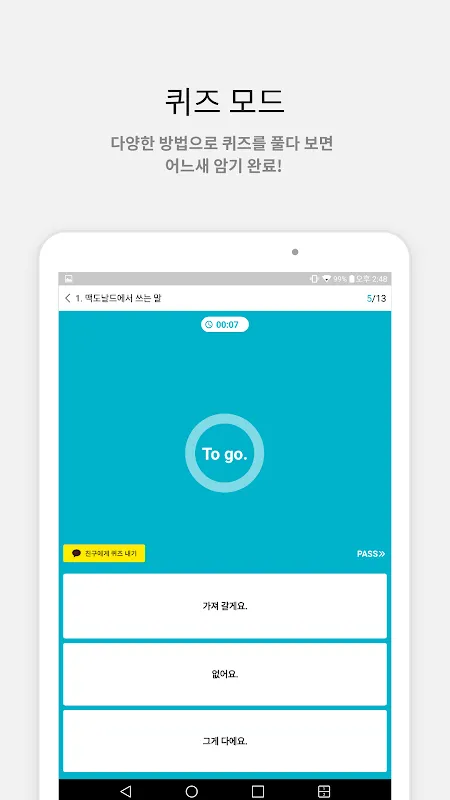암기고래 암기고래