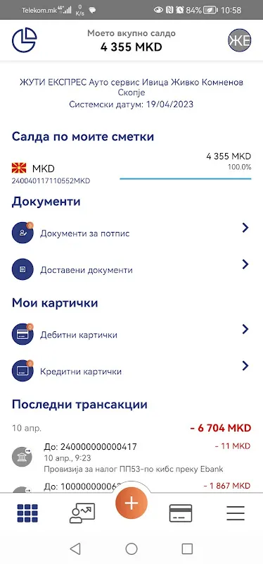 My Unibank My Unibank