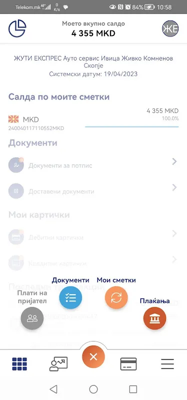 My Unibank My Unibank