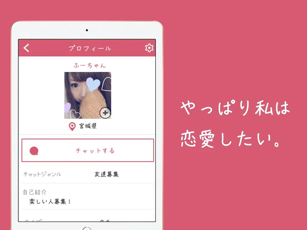 ビアンONLINE:レズビx ビアンONLINE:レズビx
