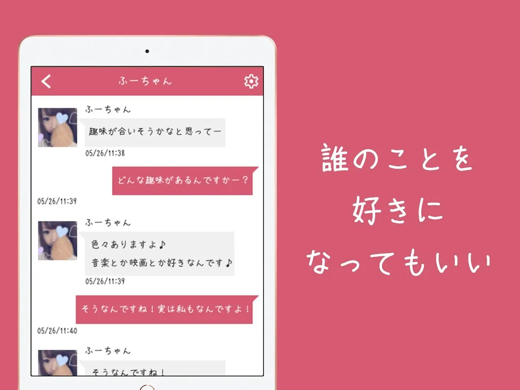 ビアンONLINE:レズビx ビアンONLINE:レズビx