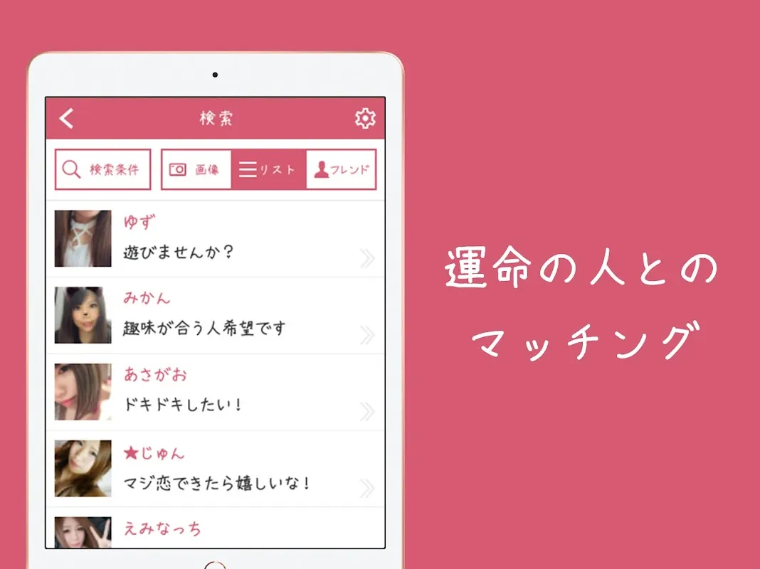 ビアンONLINE:レズビx ビアンONLINE:レズビx