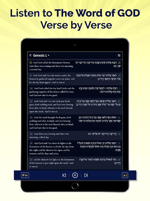 Hebrew Bible Offline Original Hebrew Bible Offline Original